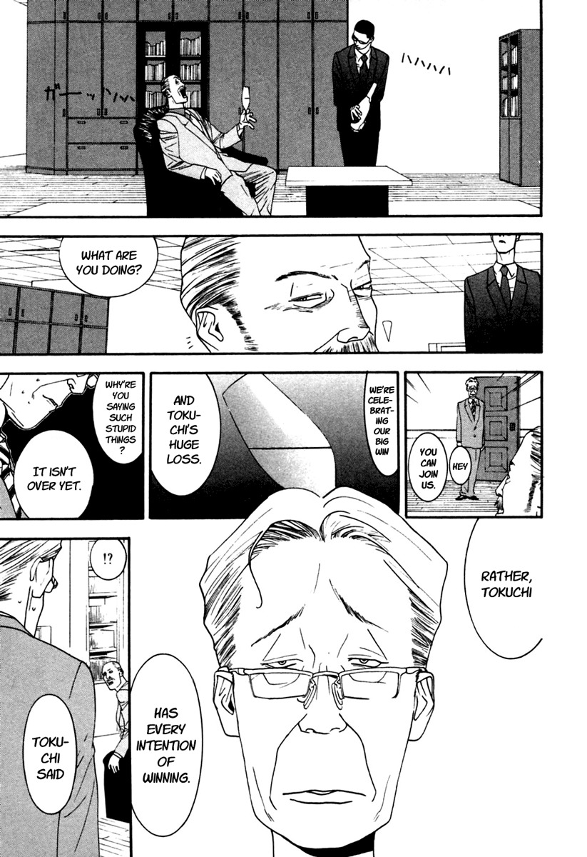 One Outs Chapter 105 page 3 - Chapter 105: Confidence