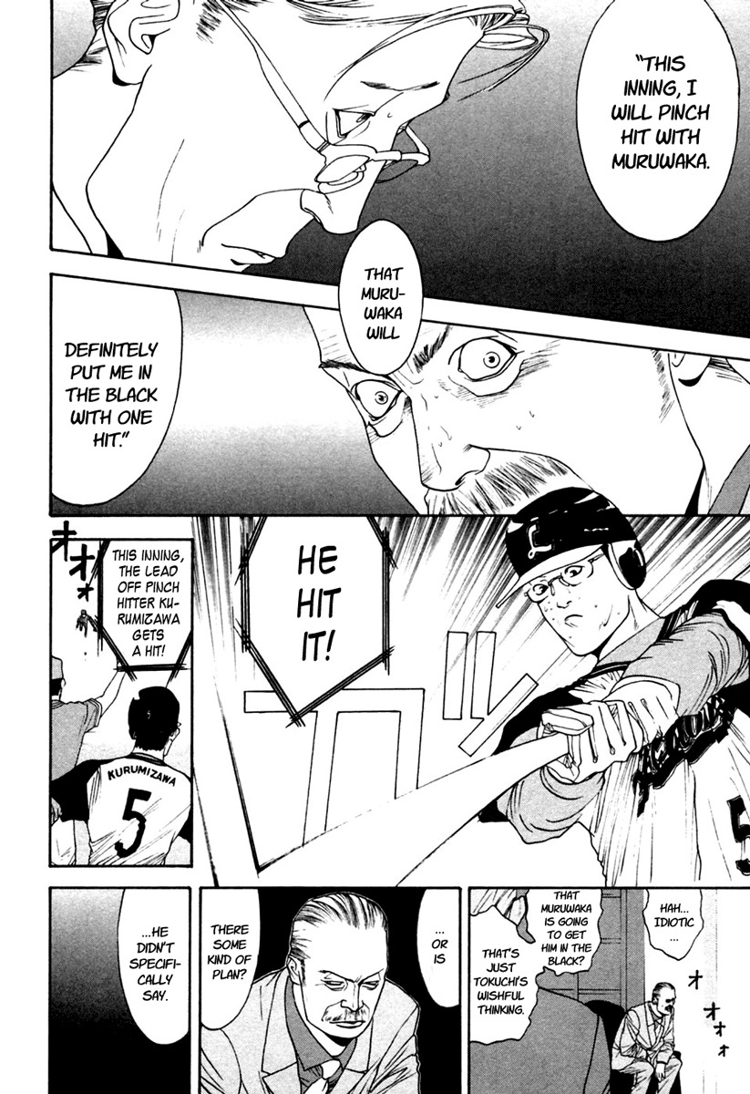 One Outs Chapter 105 page 4 - Chapter 105: Confidence