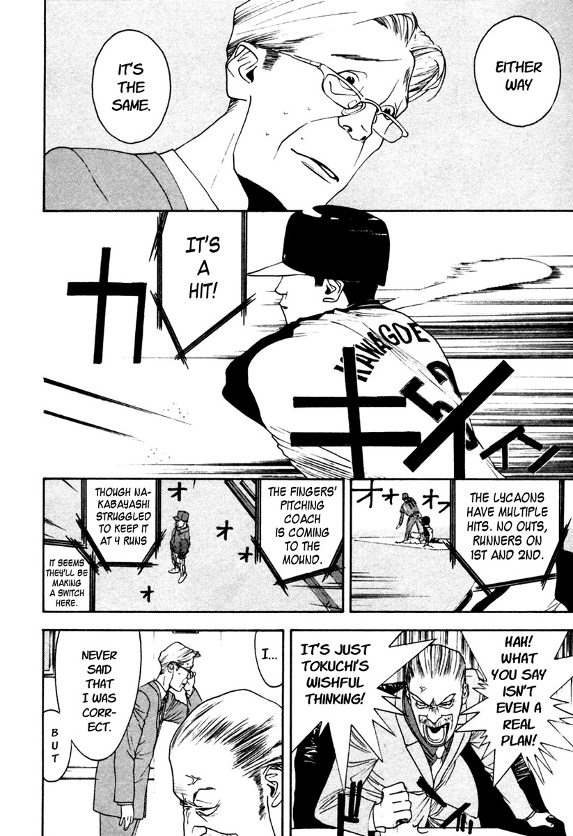 One Outs Chapter 105 page 5 - Chapter 105: Confidence