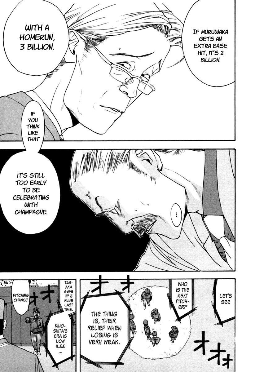 One Outs Chapter 105 page 6 - Chapter 105: Confidence