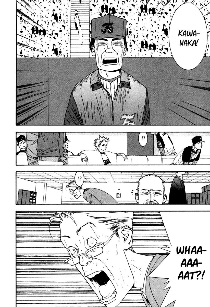 One Outs Chapter 105 page 7 - Chapter 105: Confidence