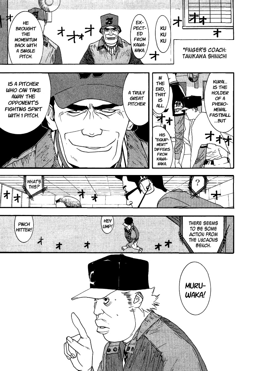 One Outs Chapter 106 page 6 - Chapter 106: Weapons