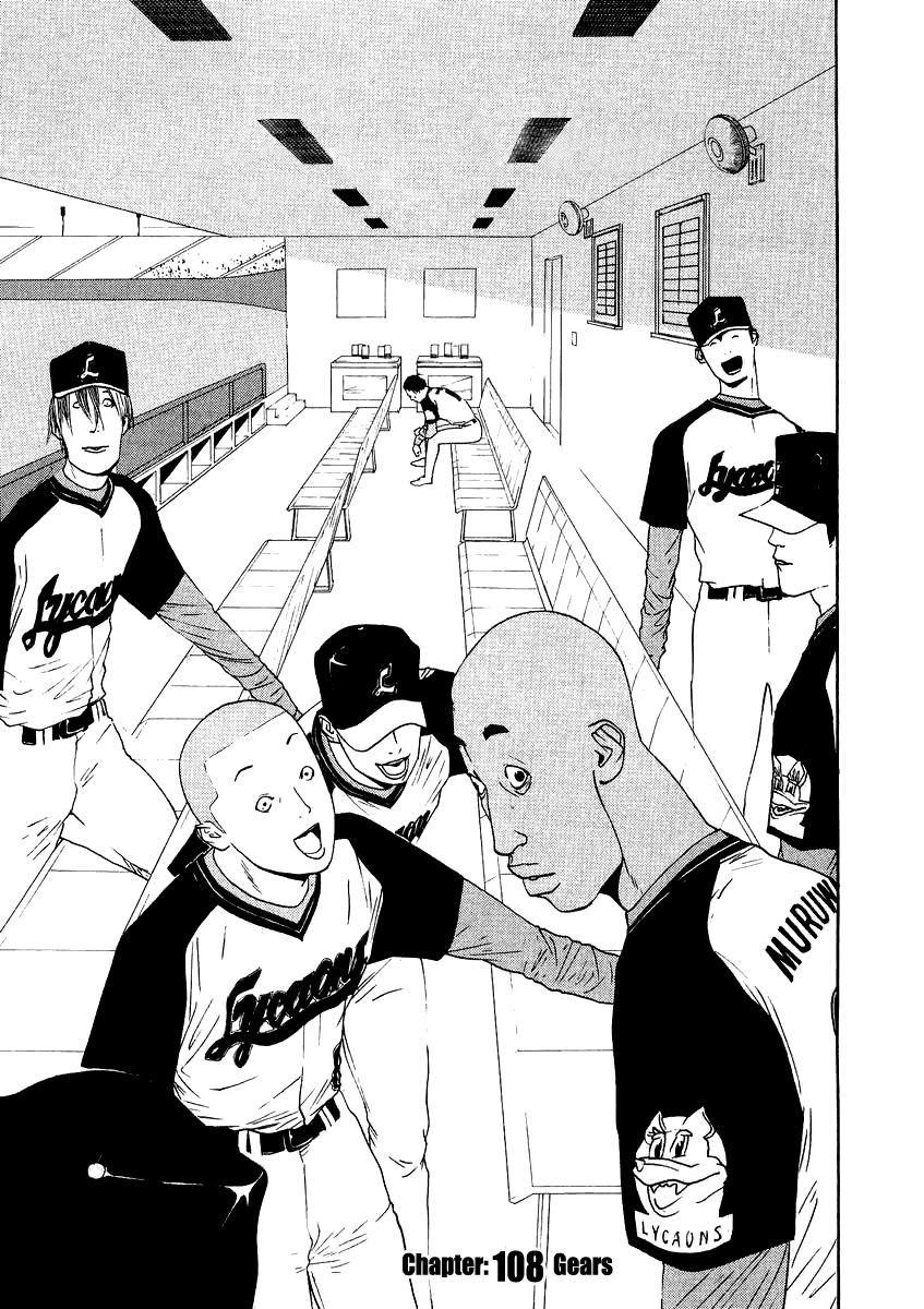 One Outs Chapter 108 page 1 - Chapter 108: Gears