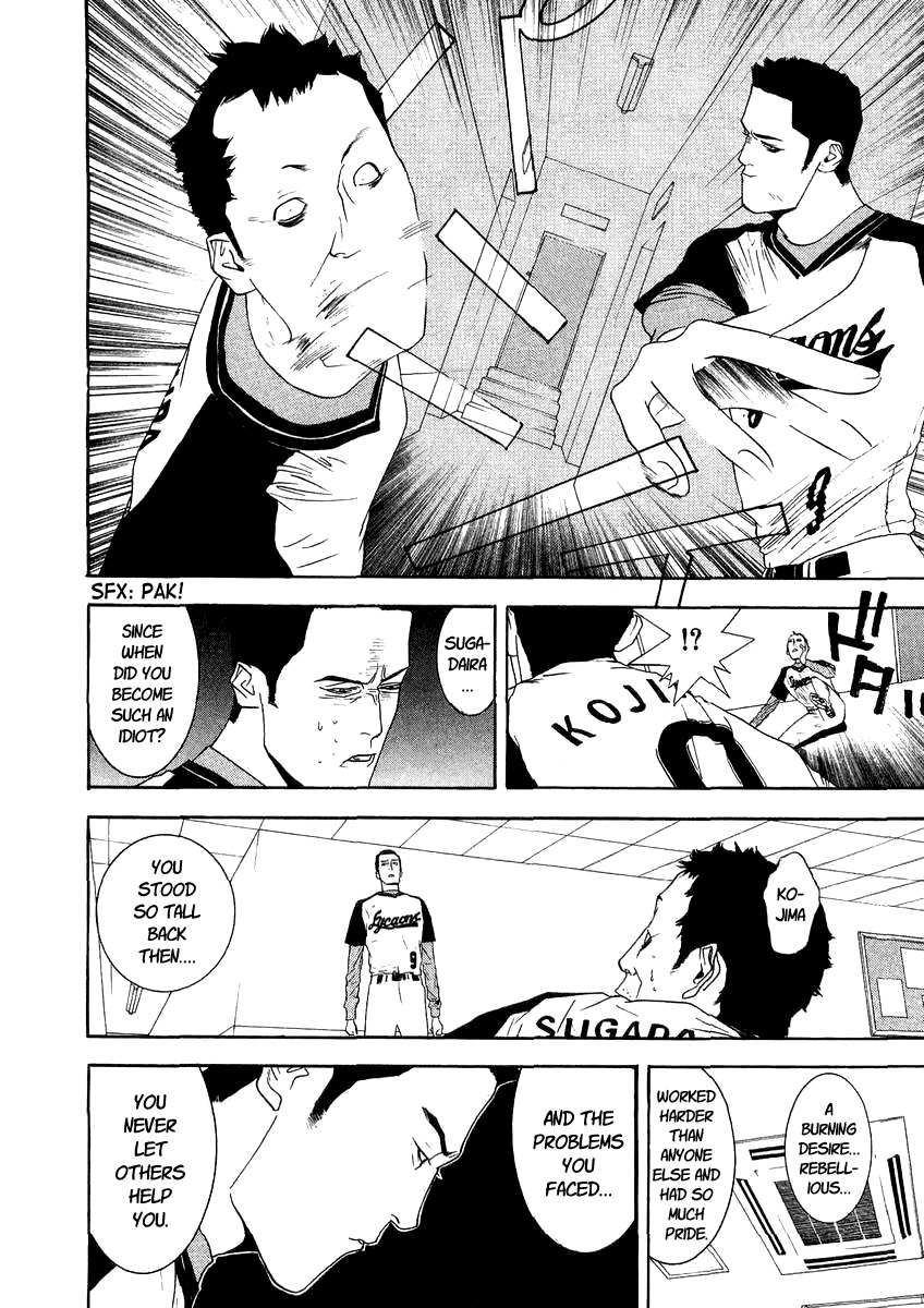 One Outs Chapter 108 page 10 - Chapter 108: Gears