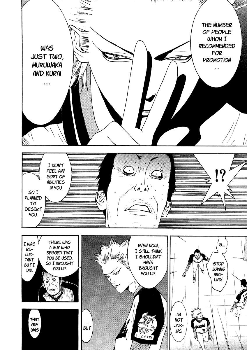 One Outs Chapter 108 page 12 - Chapter 108: Gears