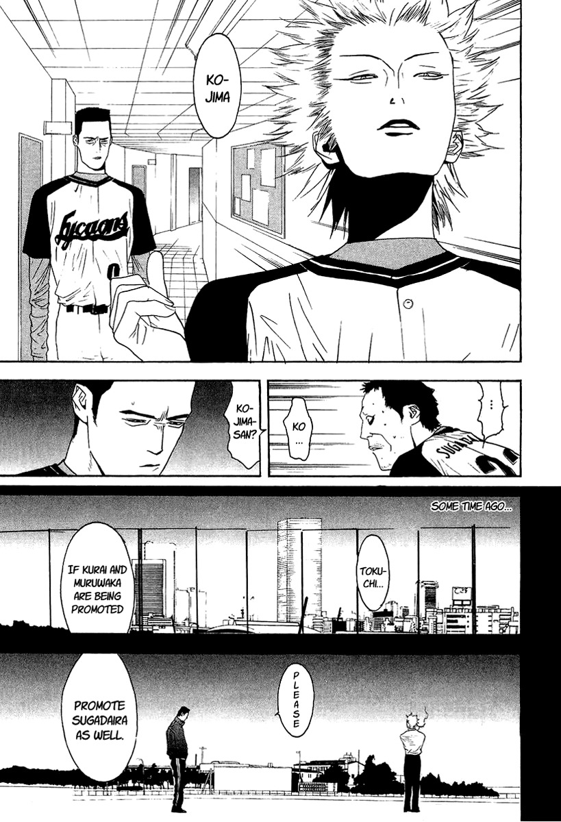 One Outs Chapter 108 page 13 - Chapter 108: Gears