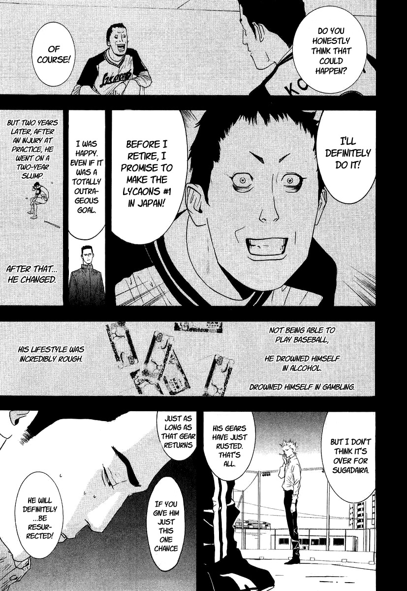 One Outs Chapter 108 page 15 - Chapter 108: Gears