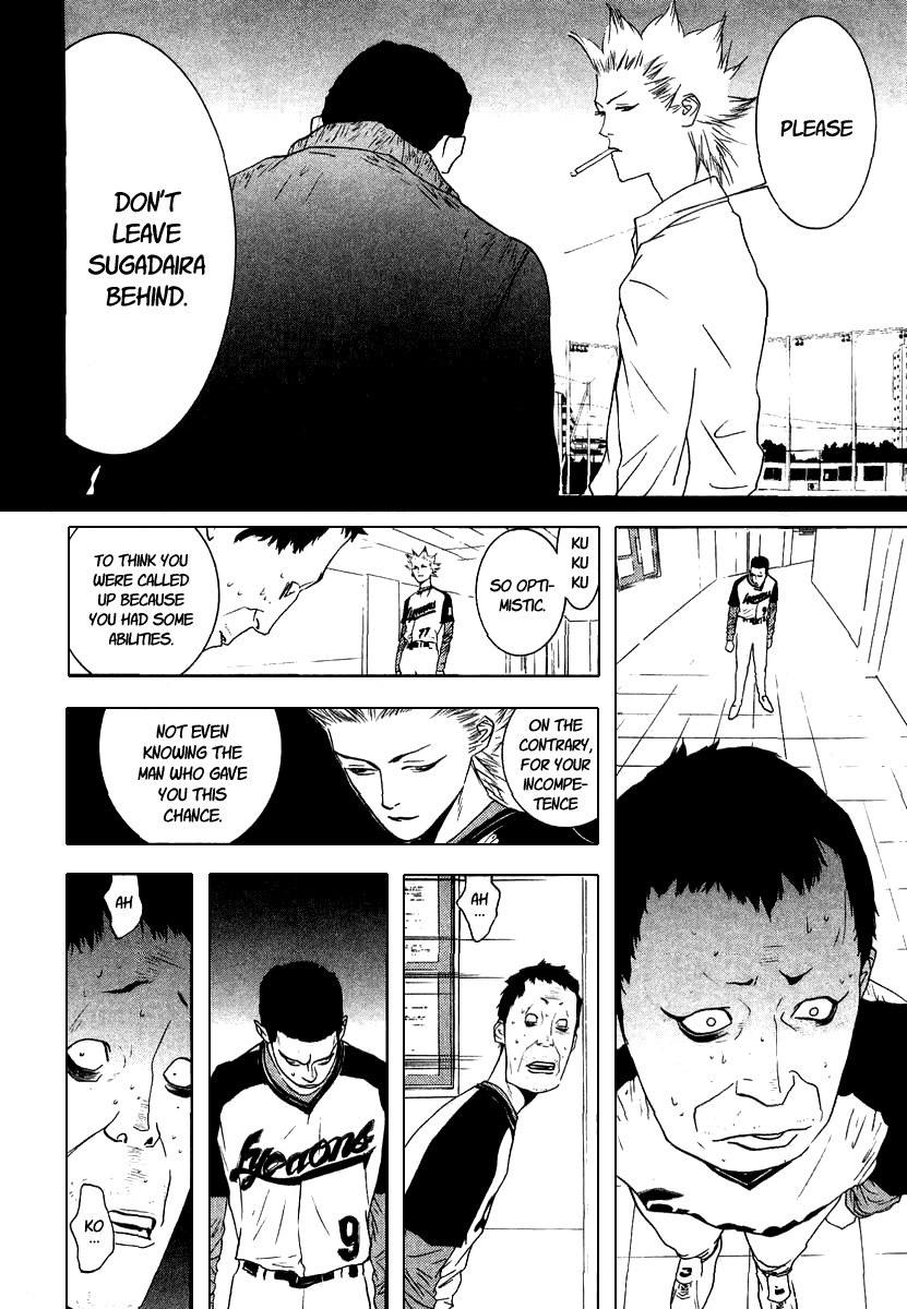 One Outs Chapter 108 page 16 - Chapter 108: Gears