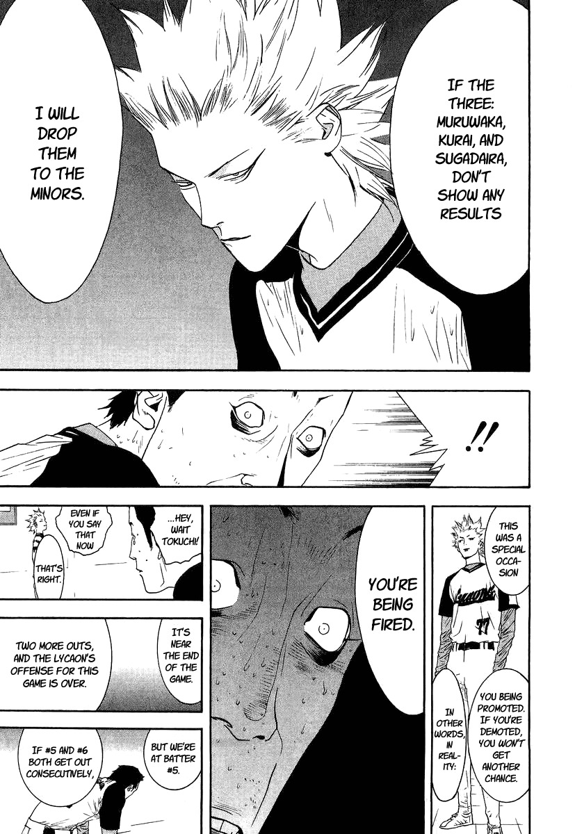 One Outs Chapter 108 page 19 - Chapter 108: Gears