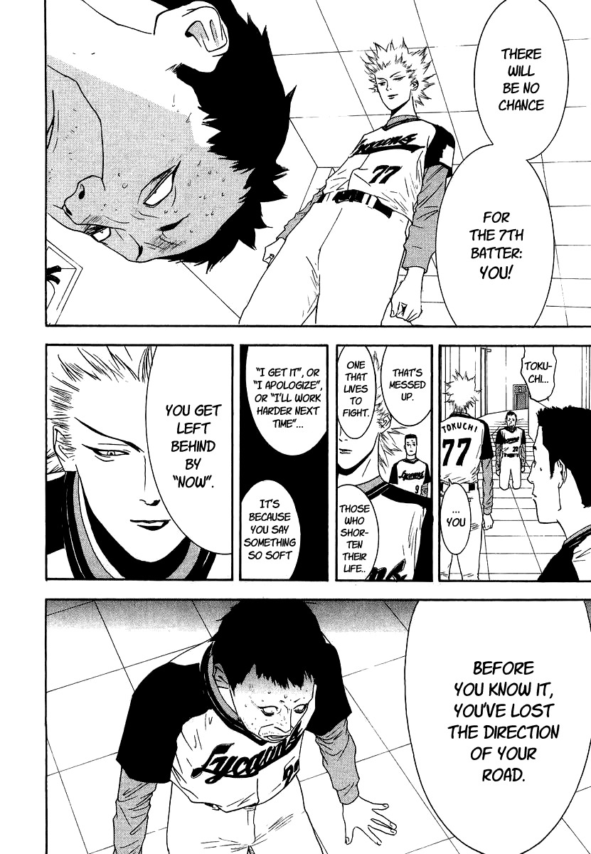 One Outs Chapter 108 page 20 - Chapter 108: Gears