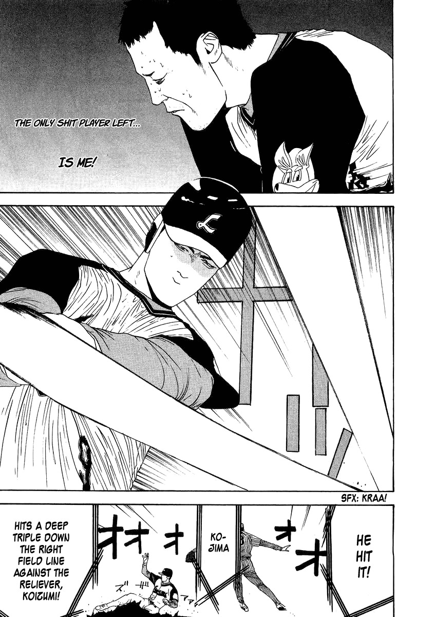 One Outs Chapter 108 page 3 - Chapter 108: Gears