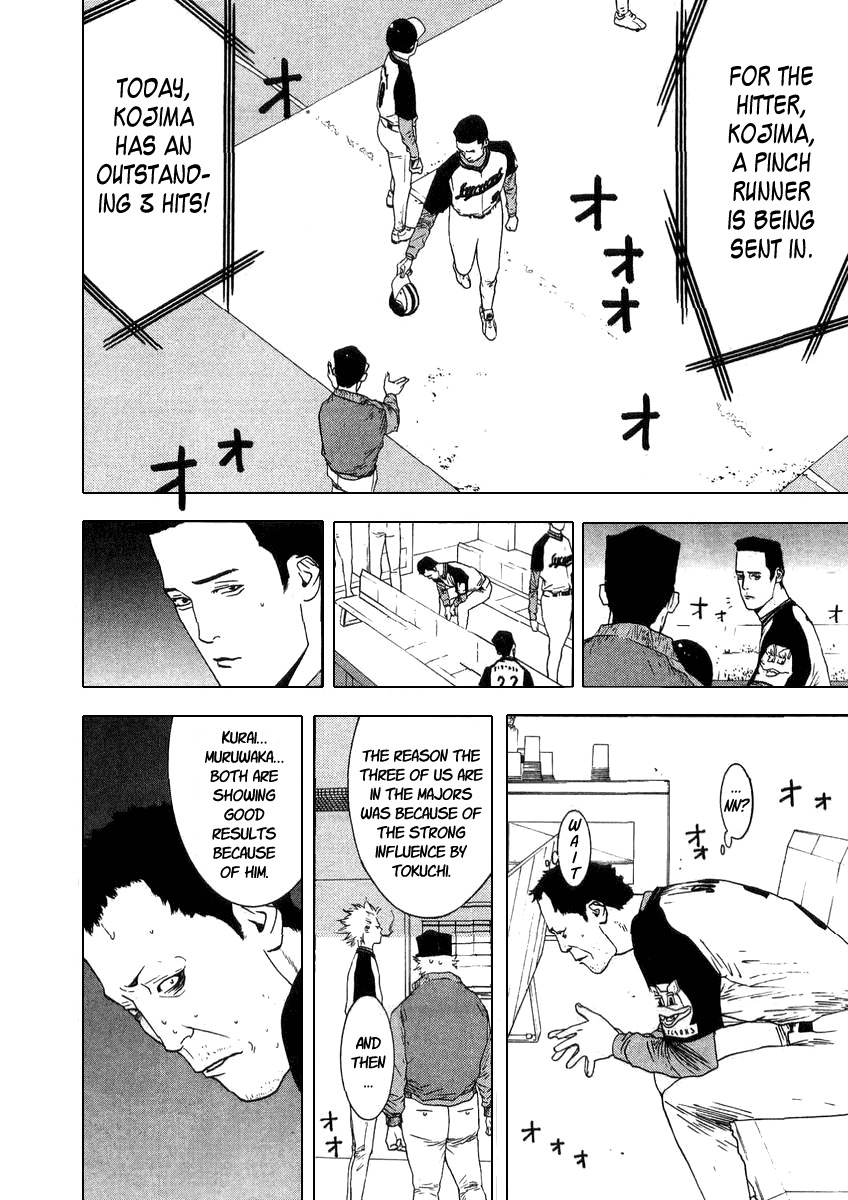 One Outs Chapter 108 page 4 - Chapter 108: Gears