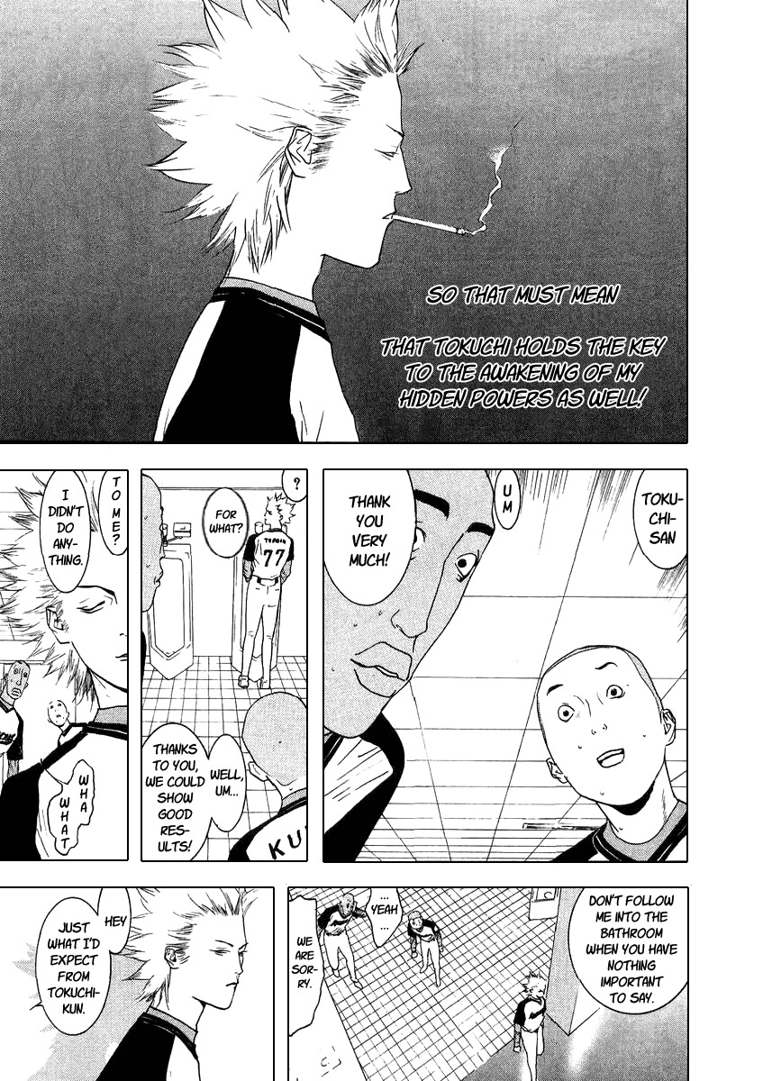 One Outs Chapter 108 page 5 - Chapter 108: Gears