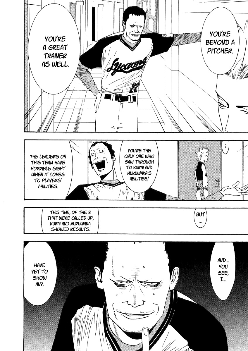 One Outs Chapter 108 page 6 - Chapter 108: Gears