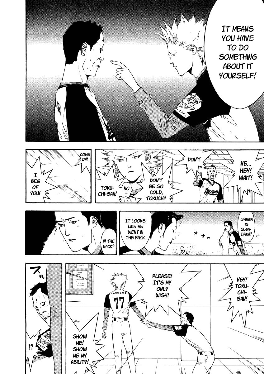 One Outs Chapter 108 page 8 - Chapter 108: Gears