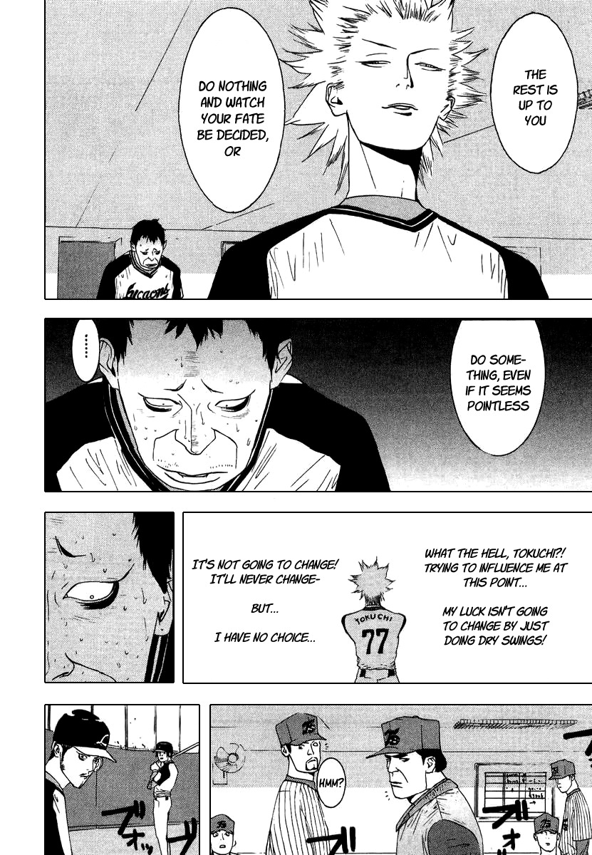 One Outs Chapter 109 page 10 - Chapter 109: Interference