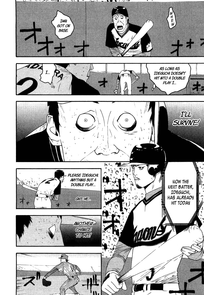 One Outs Chapter 109 page 14 - Chapter 109: Interference
