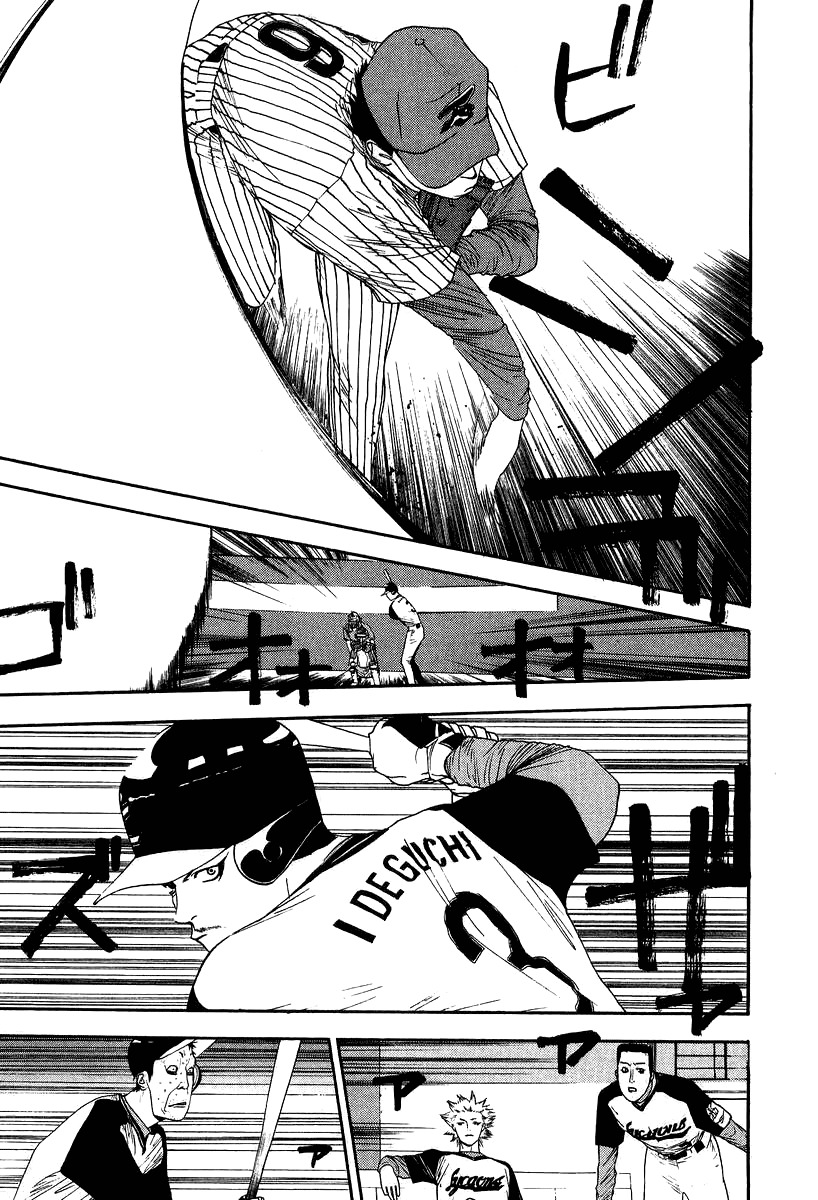 One Outs Chapter 109 page 15 - Chapter 109: Interference
