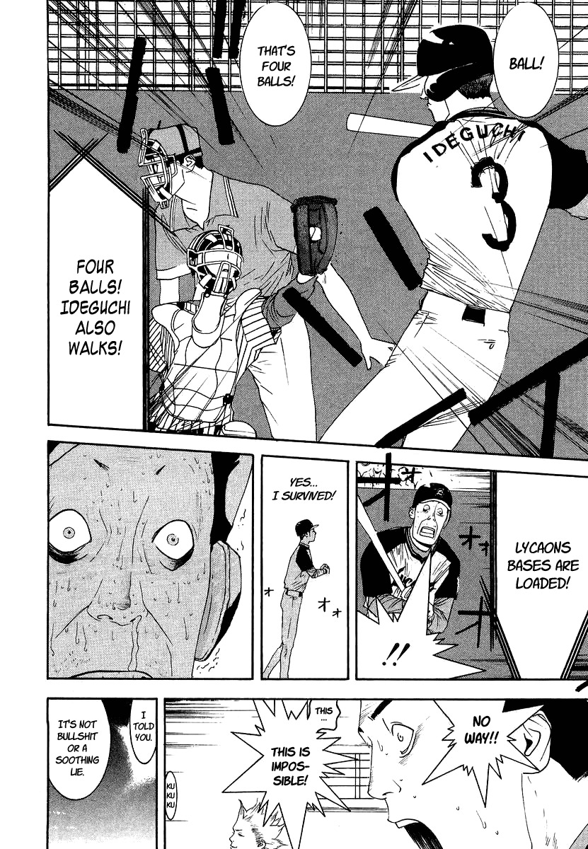One Outs Chapter 109 page 16 - Chapter 109: Interference