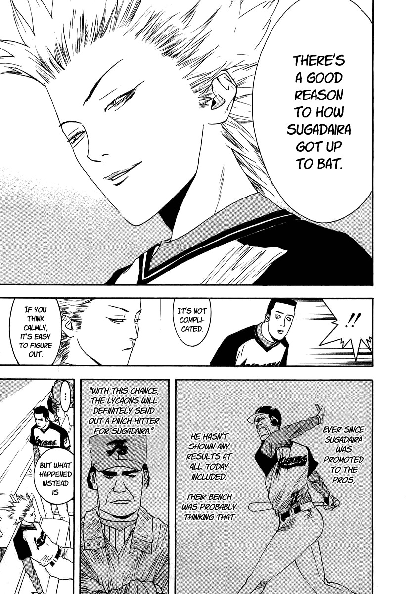 One Outs Chapter 109 page 17 - Chapter 109: Interference