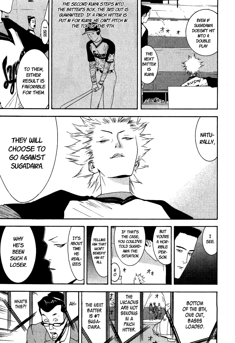One Outs Chapter 109 page 19 - Chapter 109: Interference