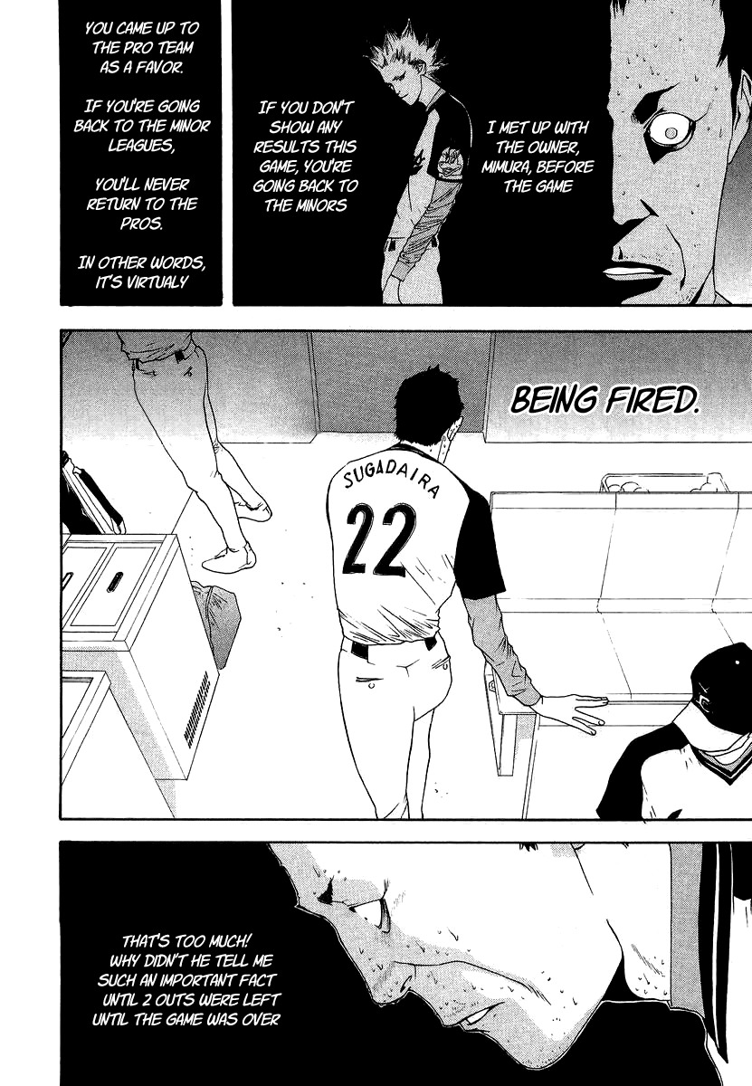 One Outs Chapter 109 page 2 - Chapter 109: Interference
