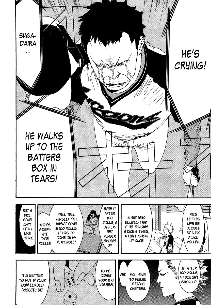 One Outs Chapter 109 page 20 - Chapter 109: Interference