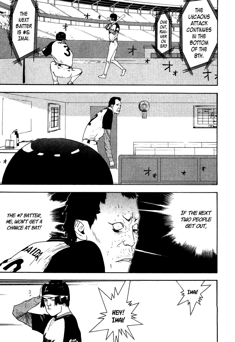 One Outs Chapter 109 page 3 - Chapter 109: Interference
