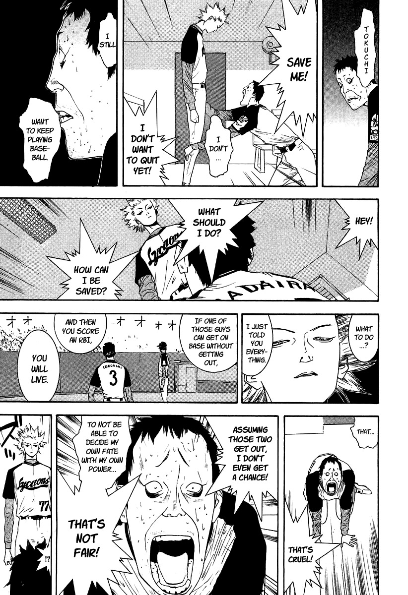 One Outs Chapter 109 page 5 - Chapter 109: Interference