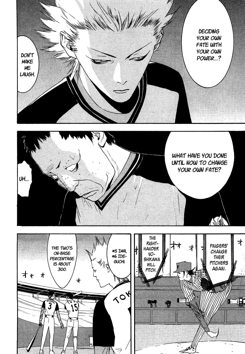 One Outs Chapter 109 page 6 - Chapter 109: Interference