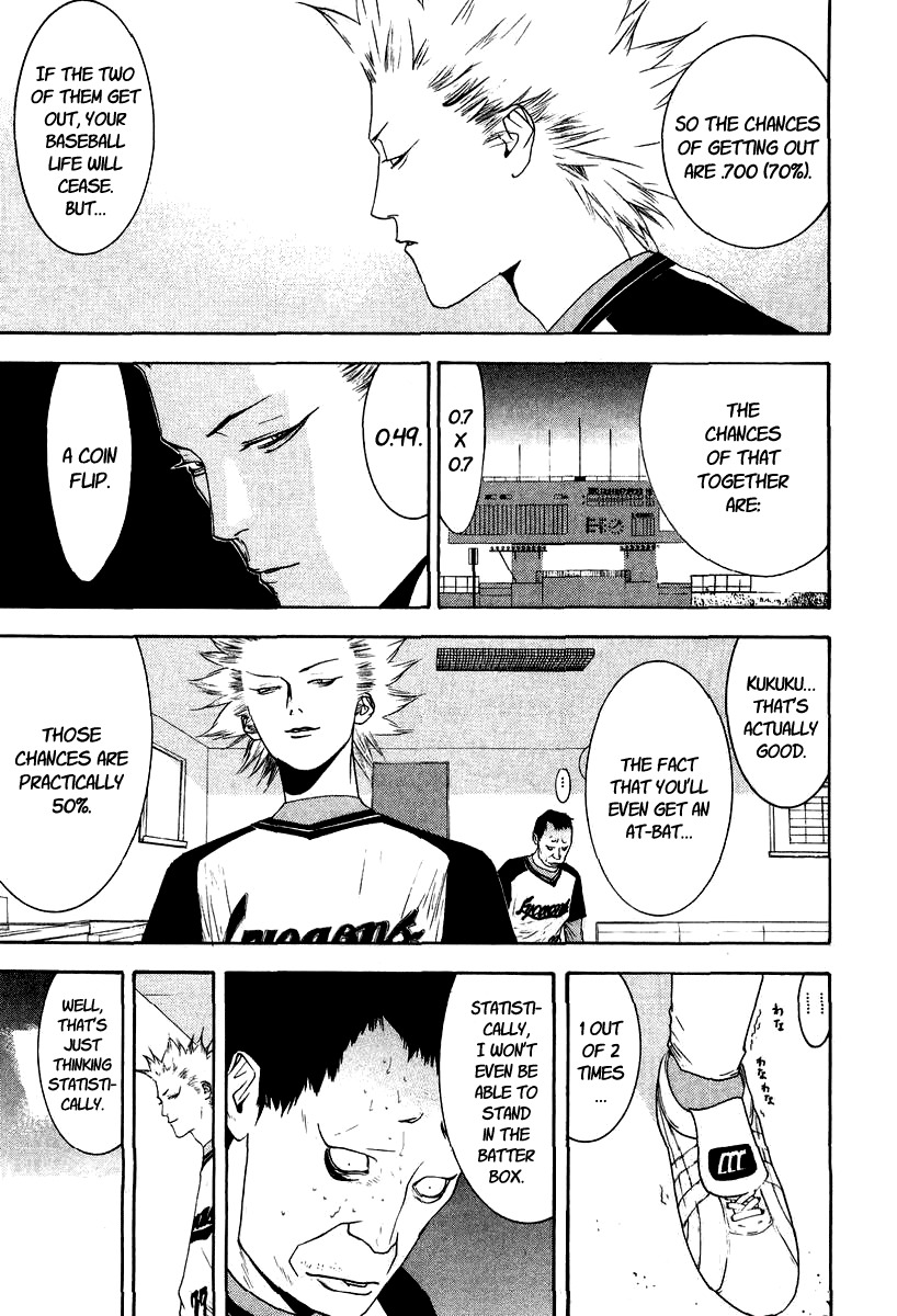 One Outs Chapter 109 page 7 - Chapter 109: Interference