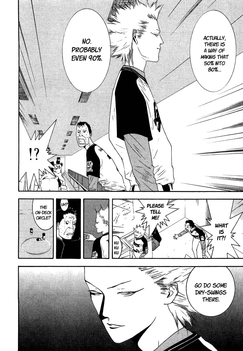 One Outs Chapter 109 page 8 - Chapter 109: Interference