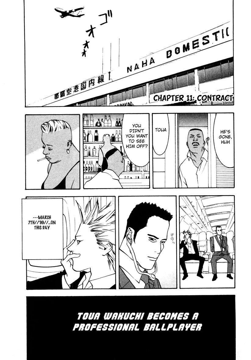 One Outs Chapter 11 page 1 - Chapter 11: Contract