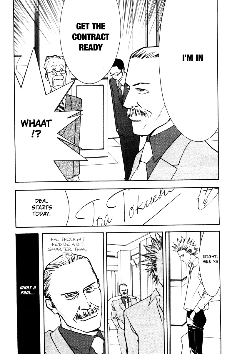 One Outs Chapter 11 page 16 - Chapter 11: Contract