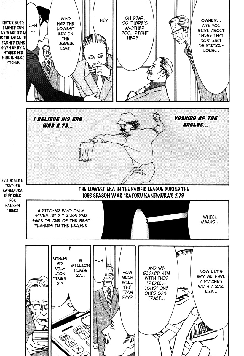 One Outs Chapter 11 page 17 - Chapter 11: Contract