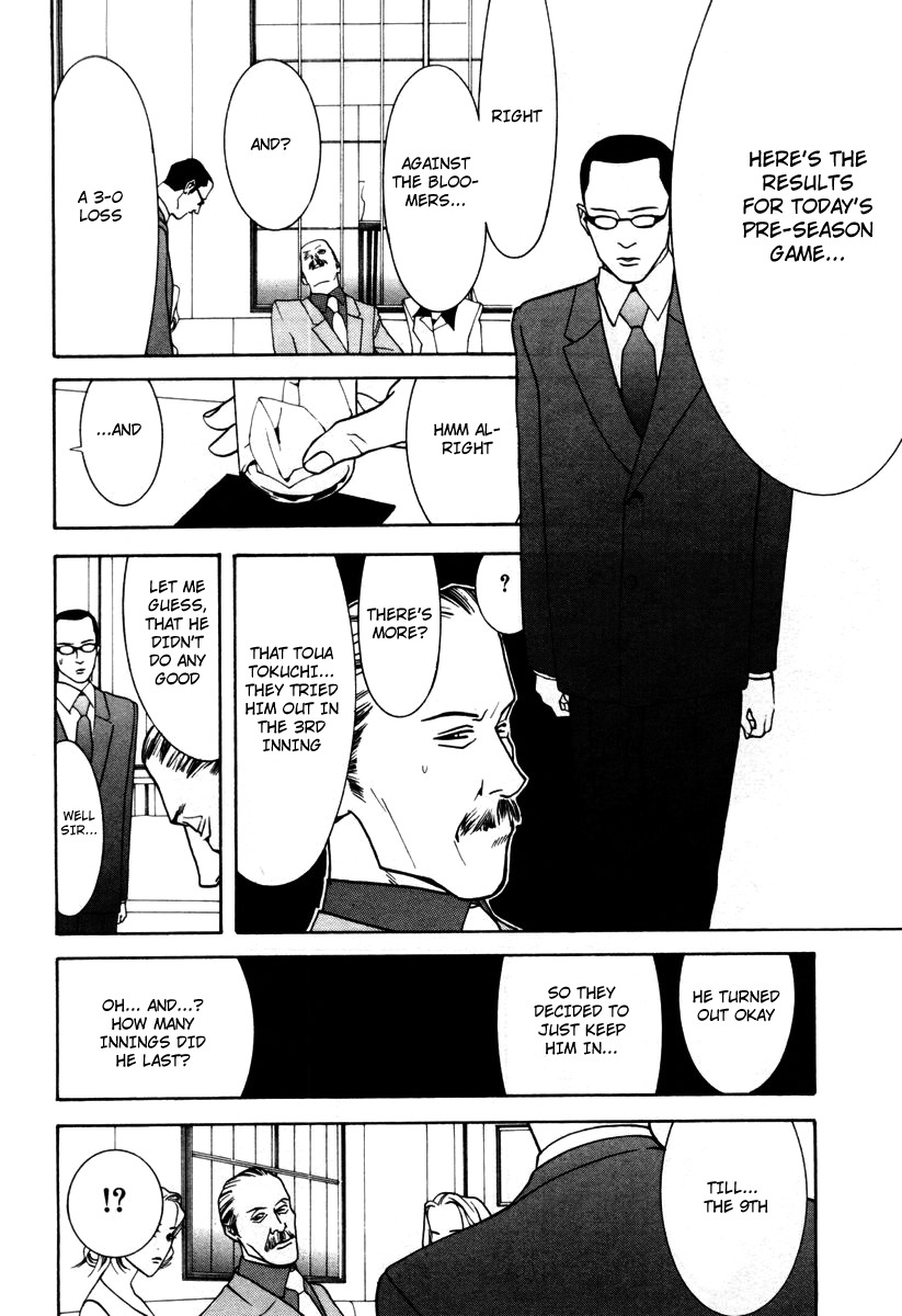 One Outs Chapter 11 page 20 - Chapter 11: Contract