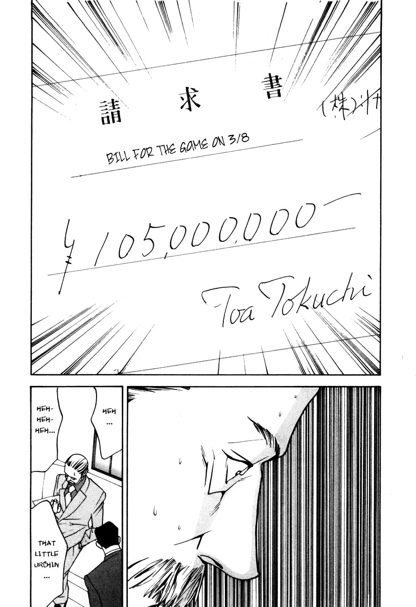 One Outs Chapter 11 page 22 - Chapter 11: Contract