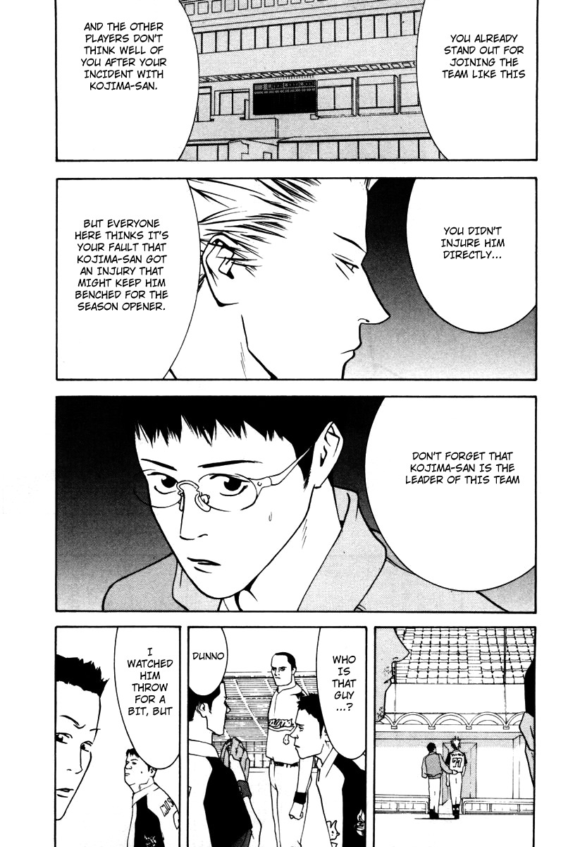 One Outs Chapter 11 page 7 - Chapter 11: Contract