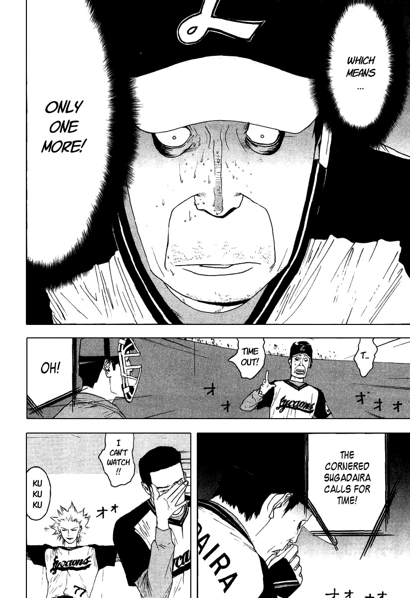 One Outs Chapter 110 page 14 - Chapter 110: Snye