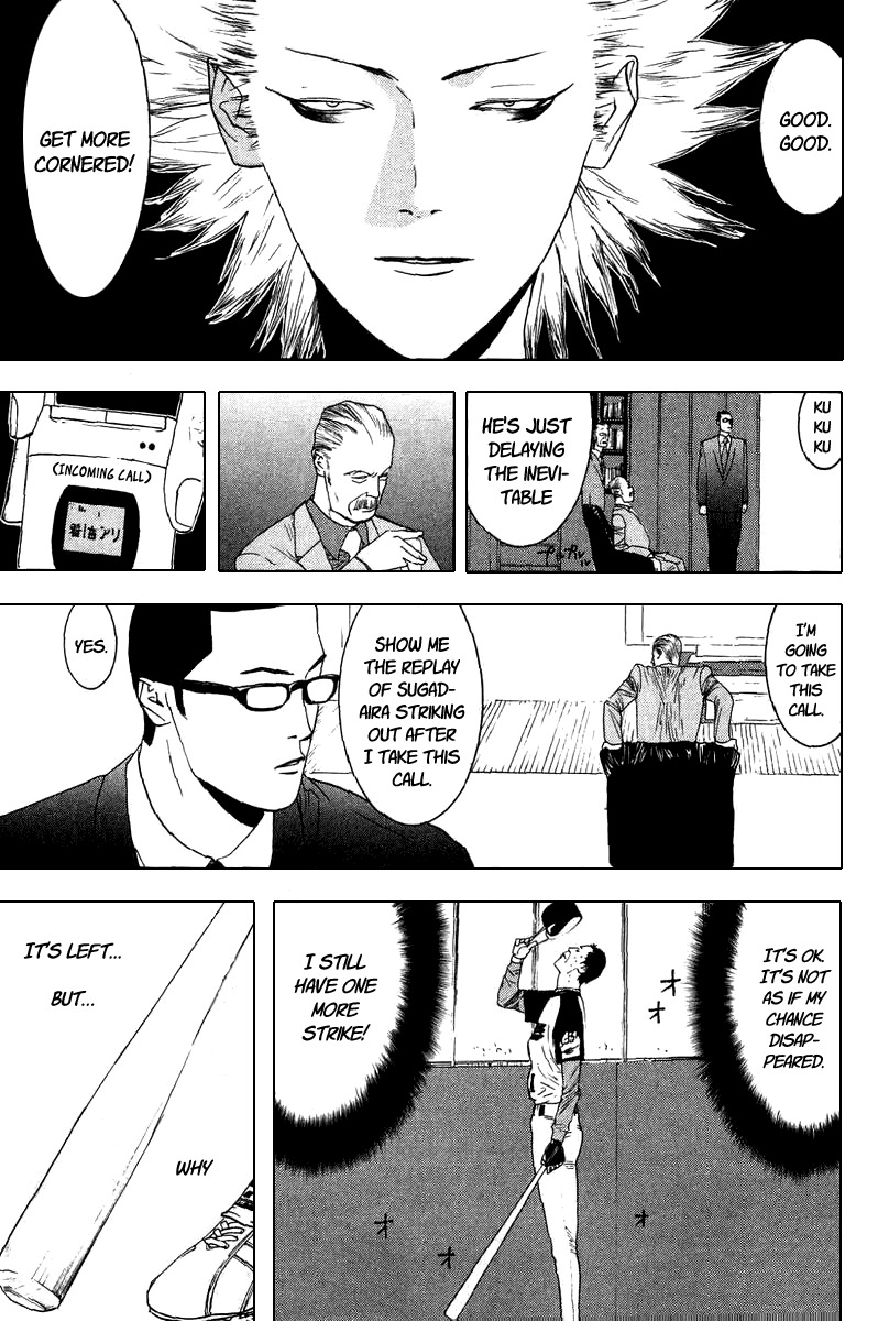 One Outs Chapter 110 page 15 - Chapter 110: Snye