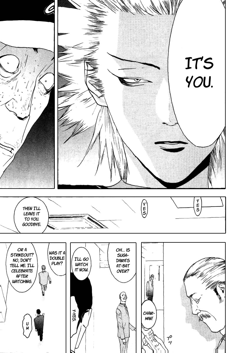One Outs Chapter 110 page 19 - Chapter 110: Snye