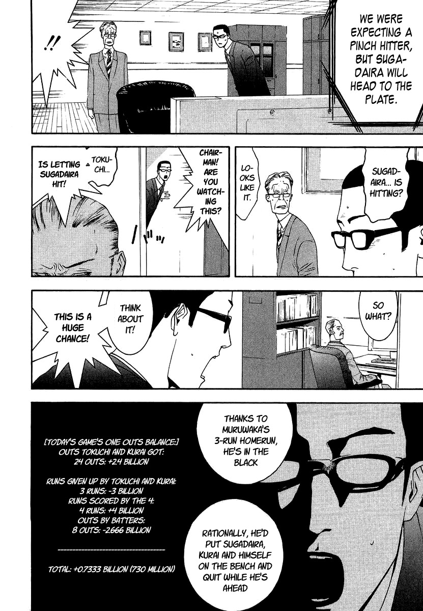 One Outs Chapter 110 page 2 - Chapter 110: Snye