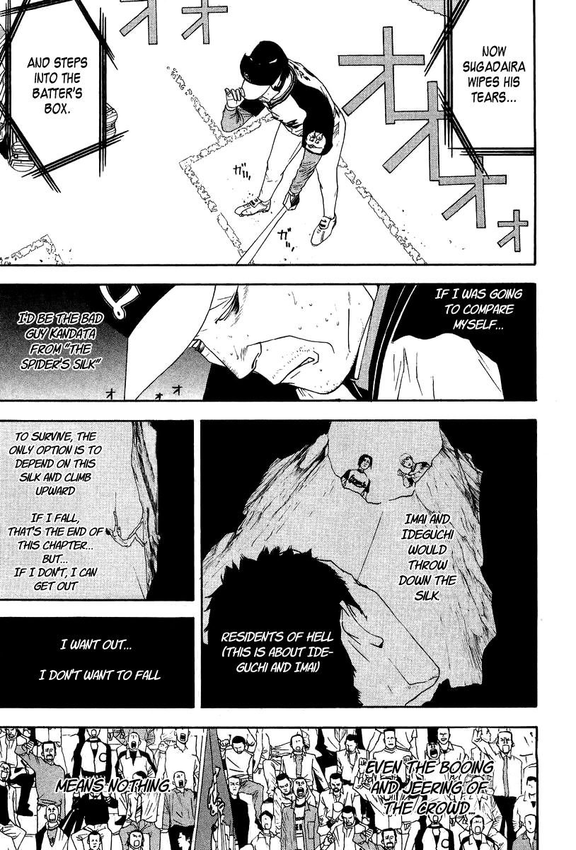 One Outs Chapter 110 page 5 - Chapter 110: Snye