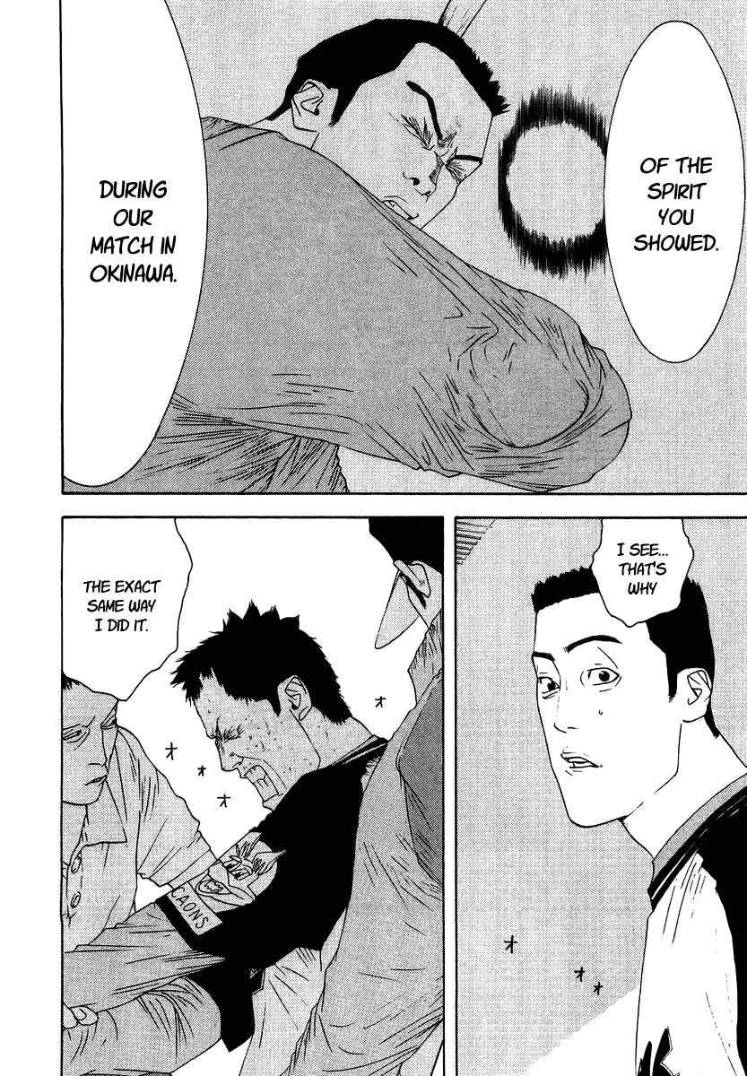 One Outs Chapter 111 page 10 - Chapter 111: Performance