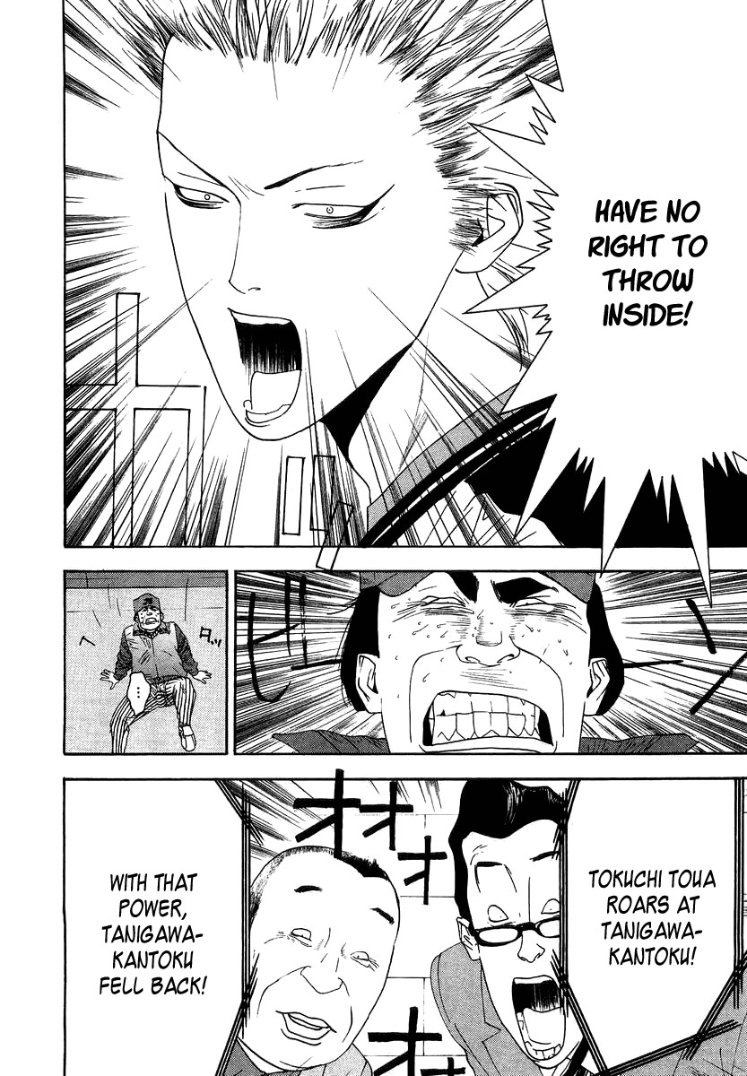 One Outs Chapter 111 page 16 - Chapter 111: Performance