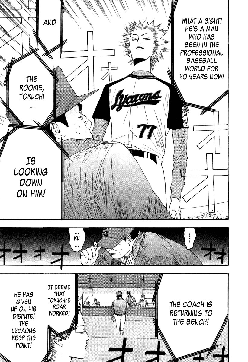 One Outs Chapter 111 page 17 - Chapter 111: Performance