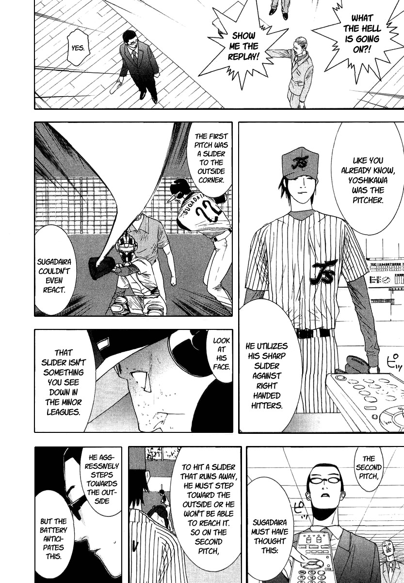 One Outs Chapter 111 page 2 - Chapter 111: Performance