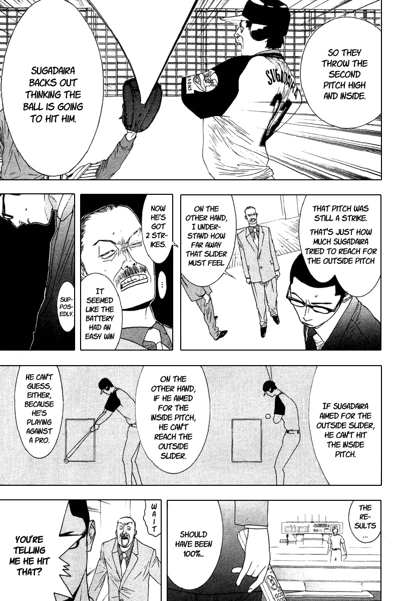One Outs Chapter 111 page 3 - Chapter 111: Performance