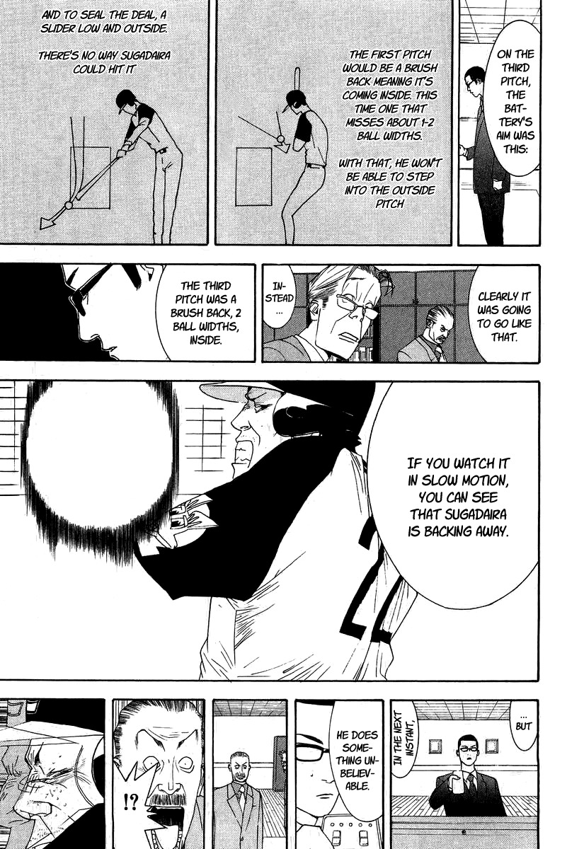 One Outs Chapter 111 page 5 - Chapter 111: Performance