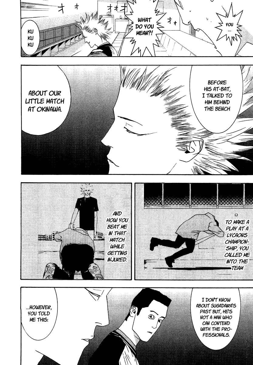 One Outs Chapter 111 page 8 - Chapter 111: Performance
